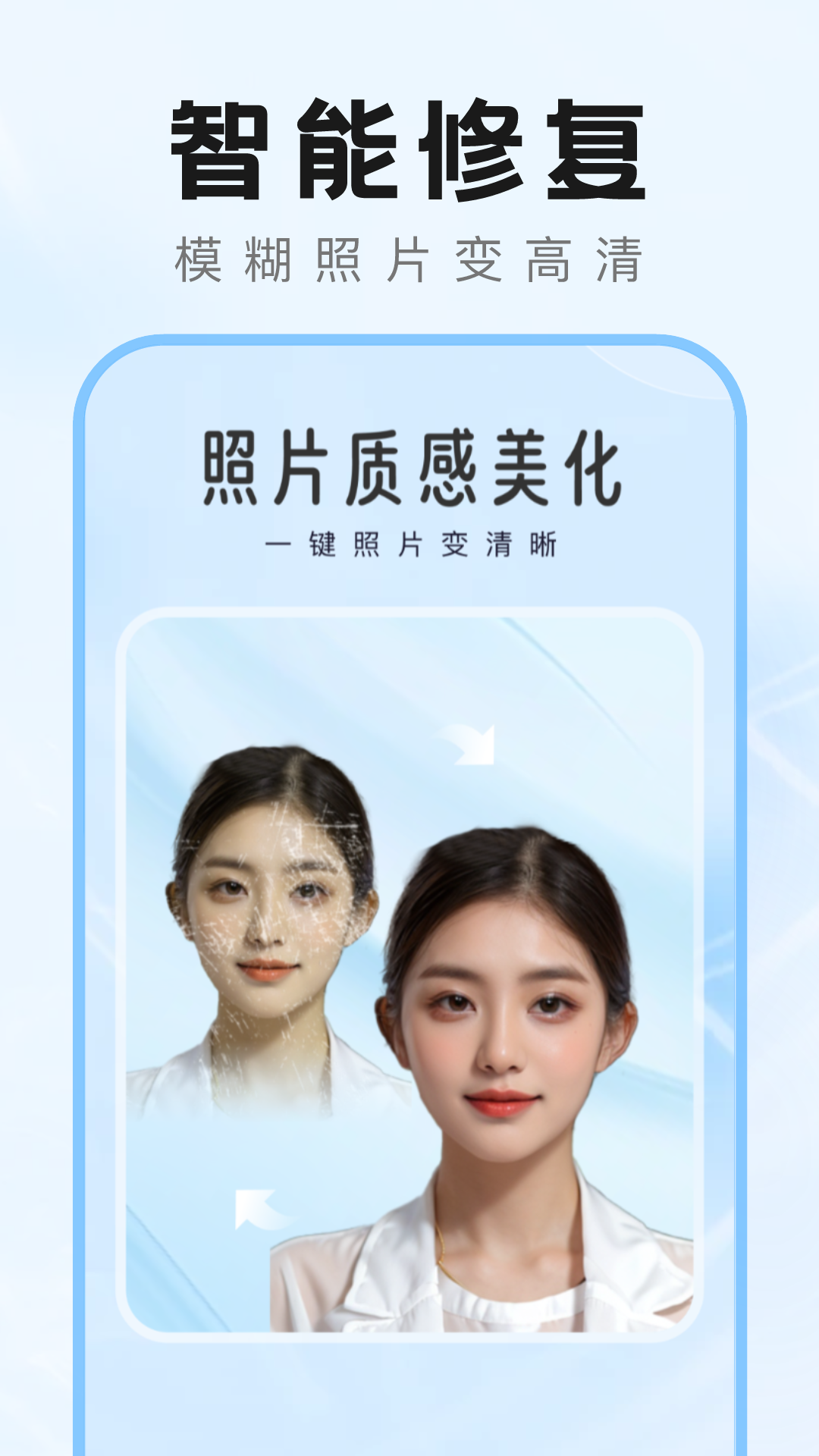 精彩截图-爱炫秀秀2025官方新版