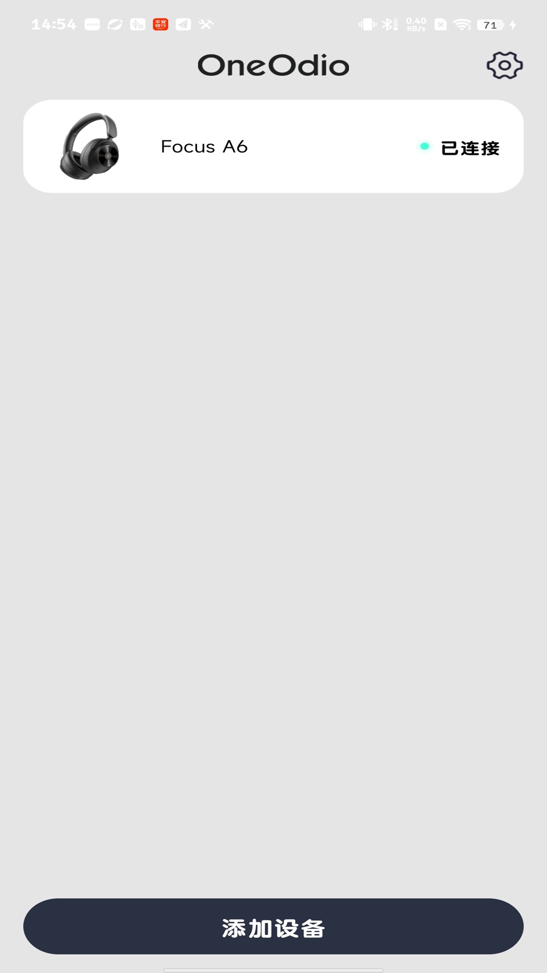 精彩截图-OneOdio2026官方新版