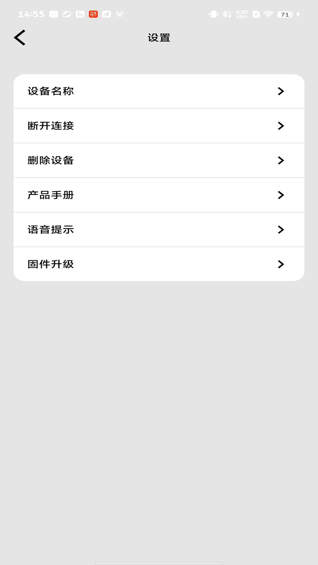 精彩截图-OneOdio2026官方新版