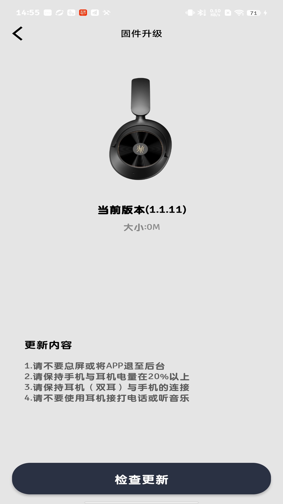 精彩截图-OneOdio2026官方新版