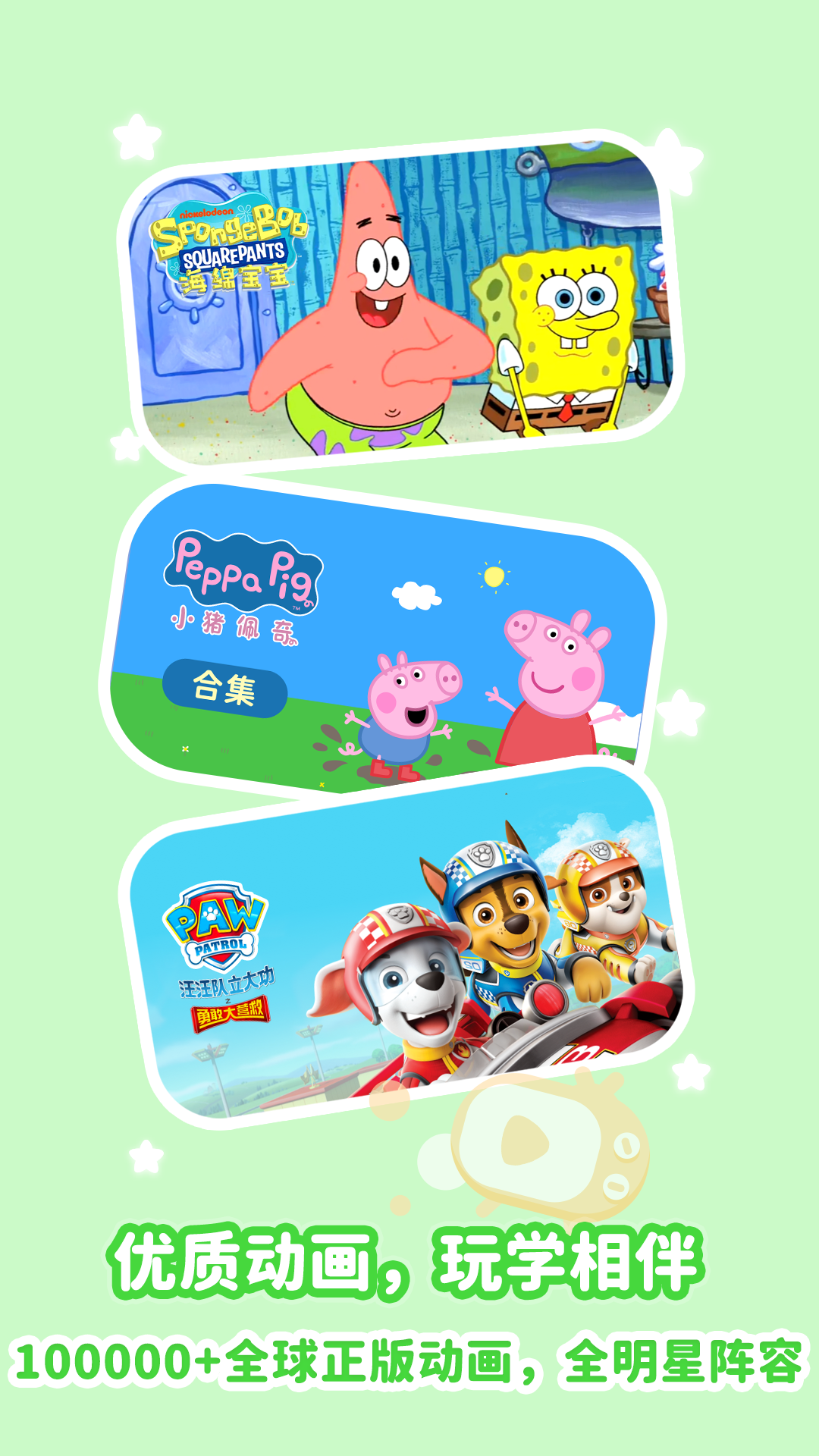 精彩截图-儿歌点点纯净版2026官方新版