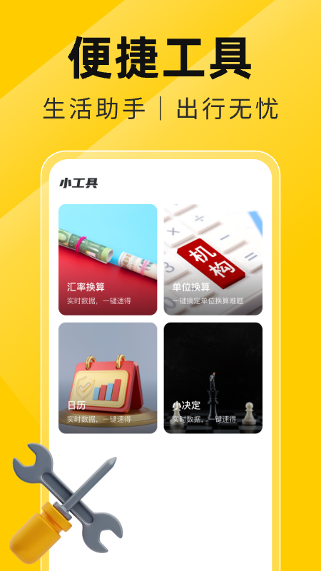 精彩截图-天天快递查询2025官方新版