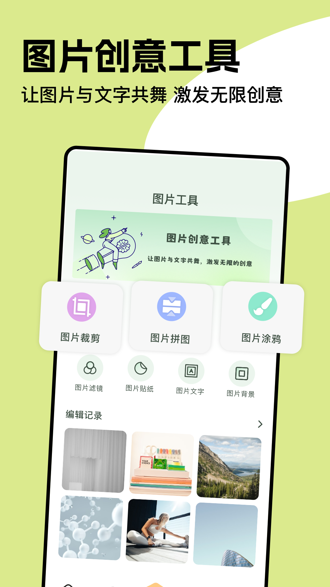 精彩截图-蜜糖2025官方新版