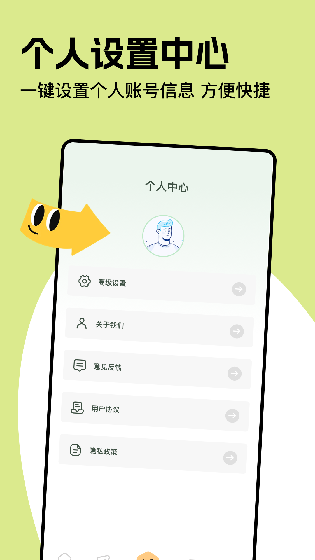精彩截图-蜜糖2025官方新版