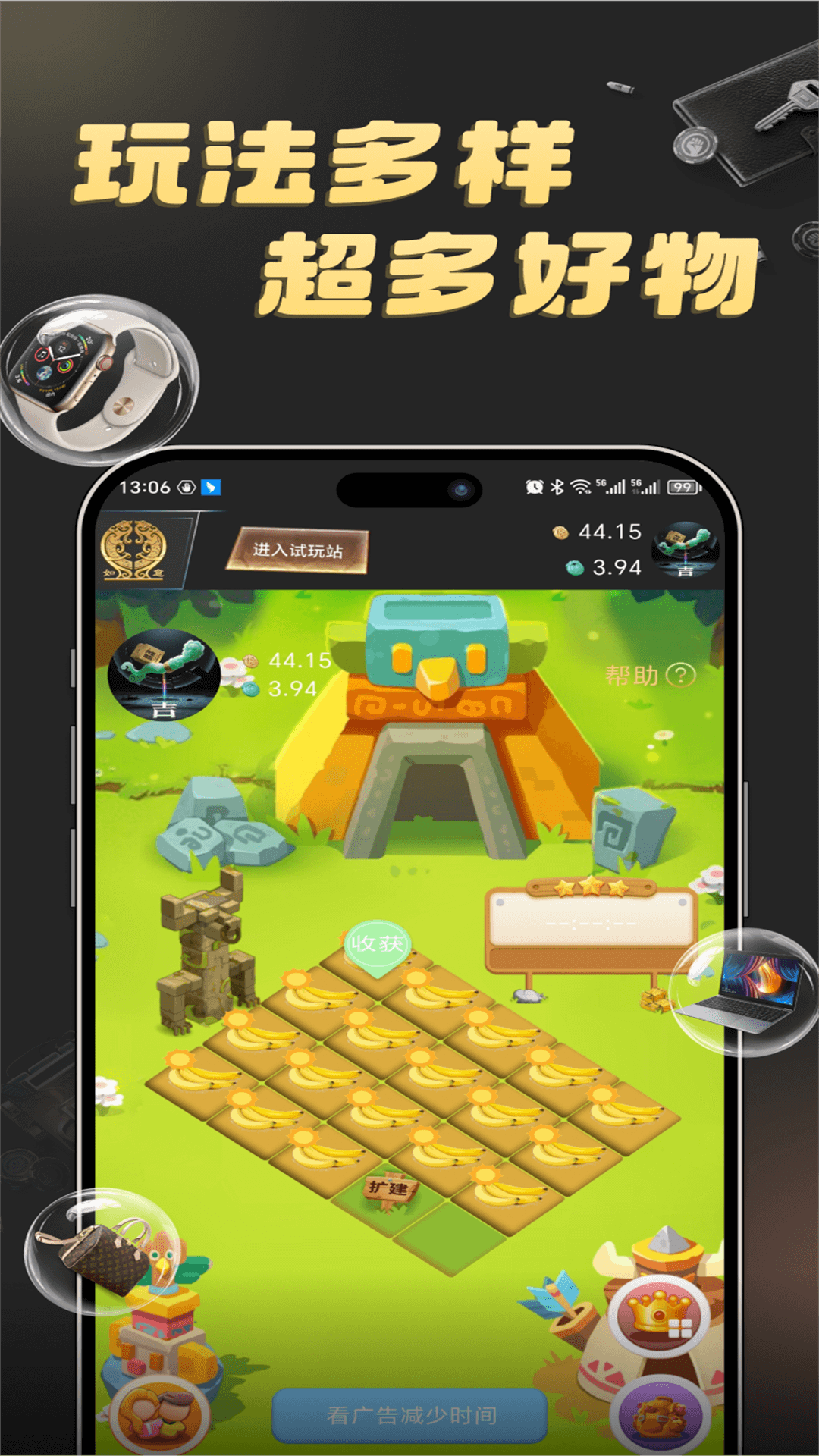 精彩截图-如意盒子2026官方新版