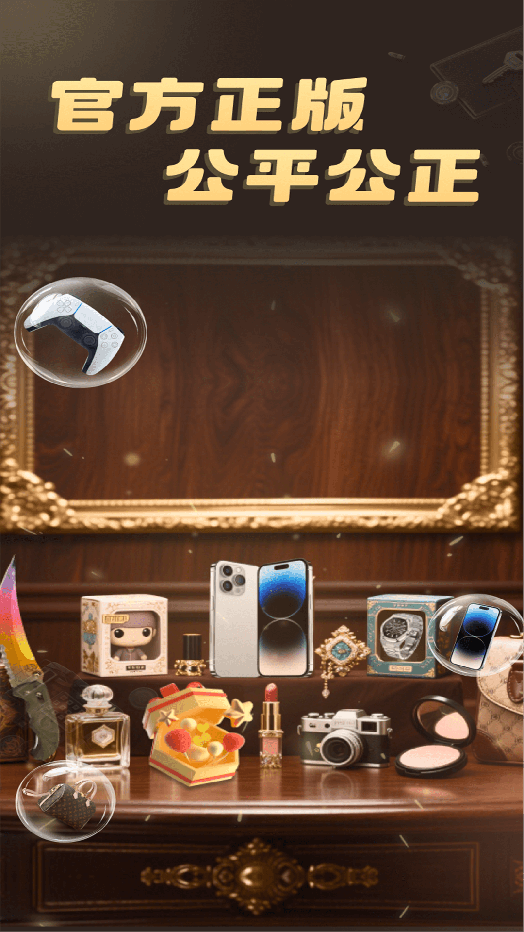 精彩截图-如意盒子2026官方新版