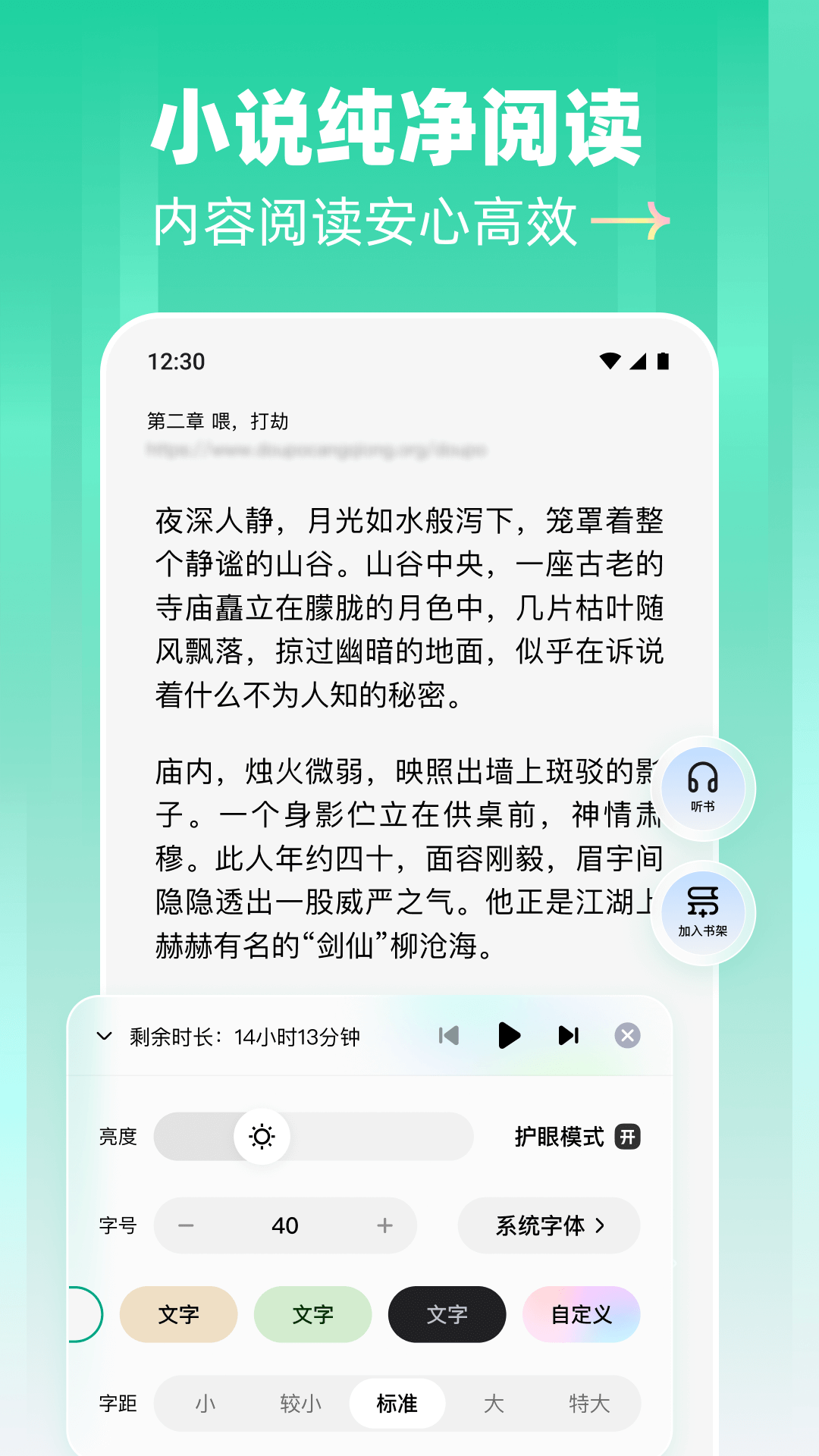 精彩截图-阅坊2026官方新版