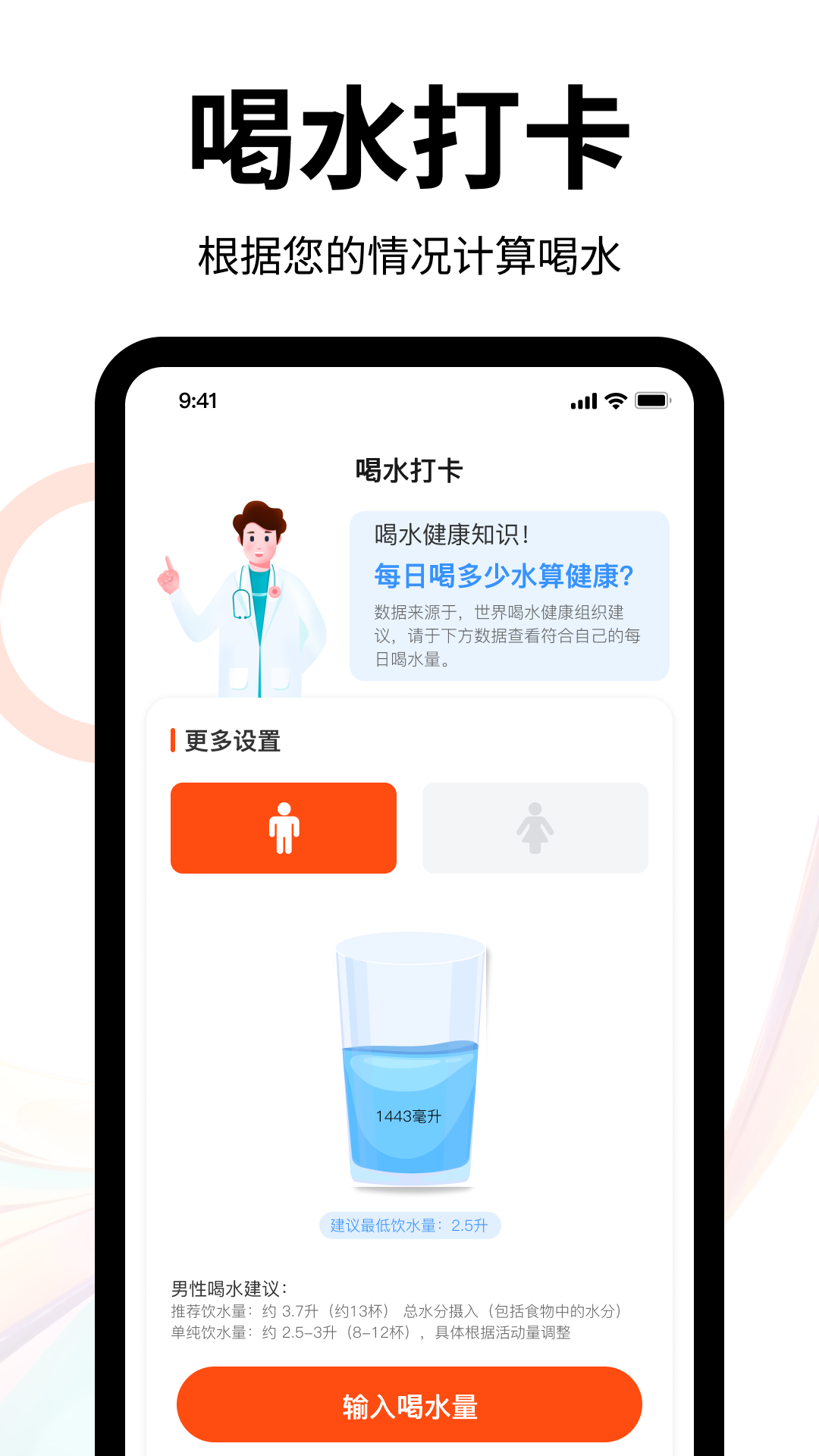 精彩截图-走路多多宝2025官方新版