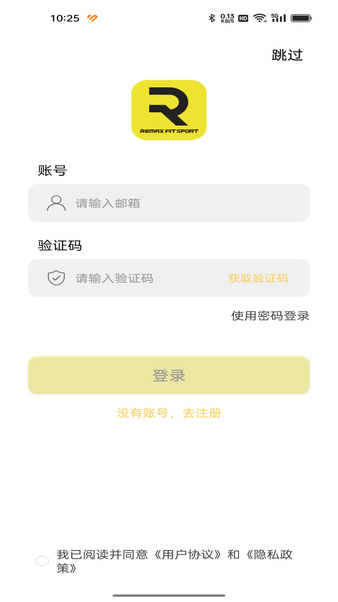精彩截图-Remax fit sport2026官方新版