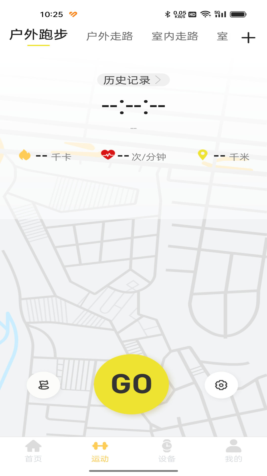 精彩截图-Remax fit sport2026官方新版