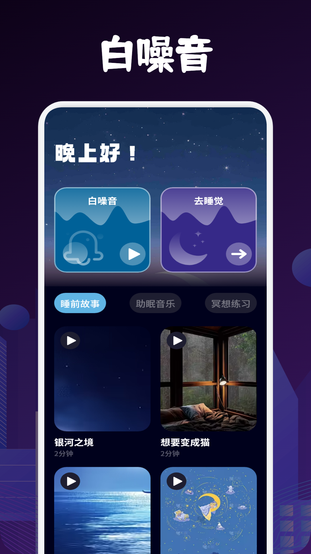 精彩截图-悬浮桌面时钟2025官方新版
