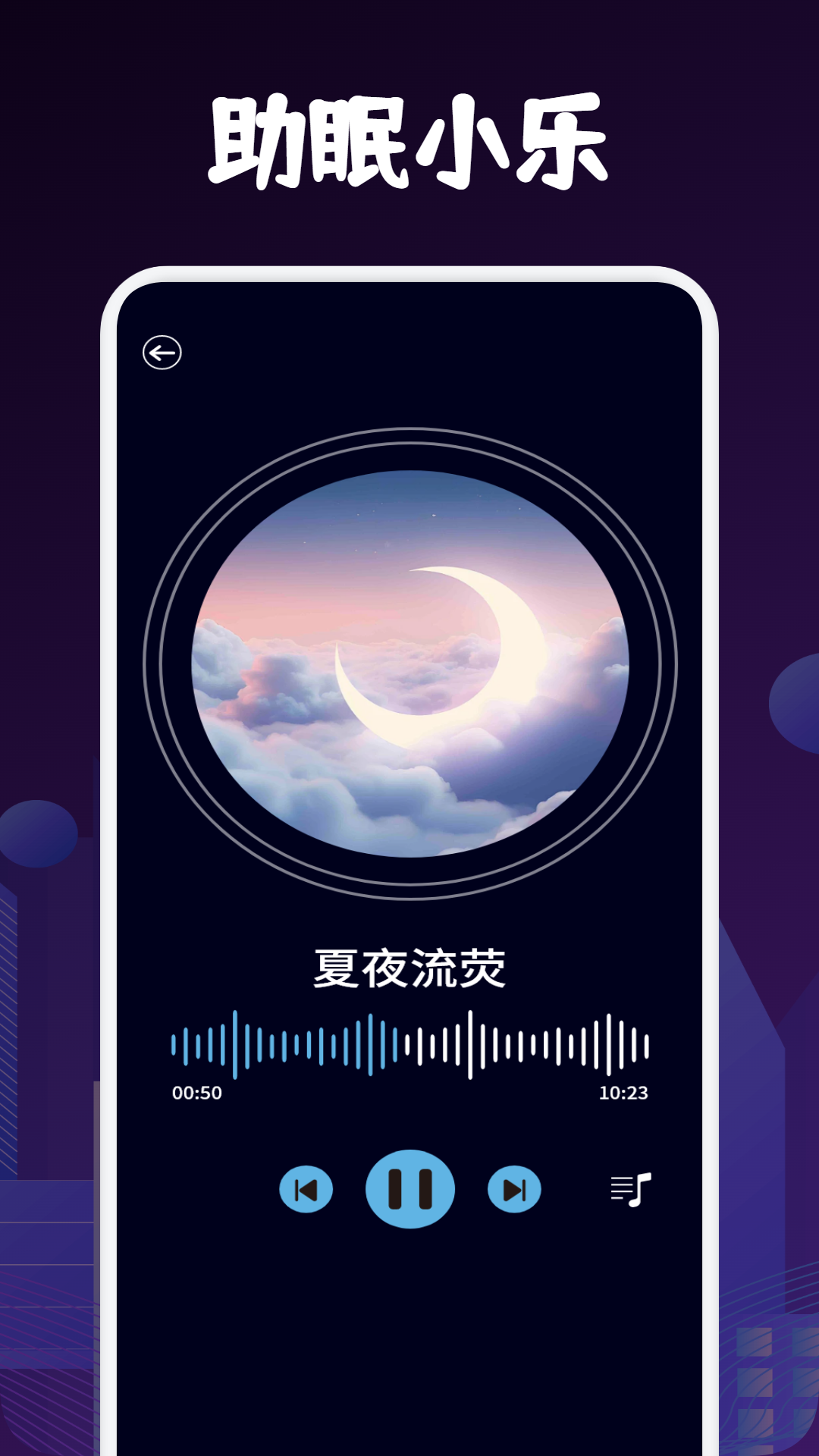 精彩截图-悬浮桌面时钟2025官方新版