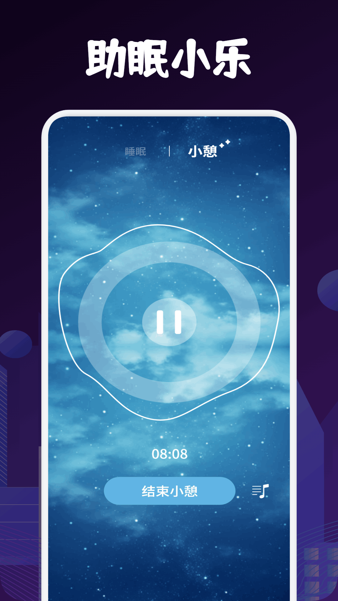 精彩截图-悬浮桌面时钟2025官方新版