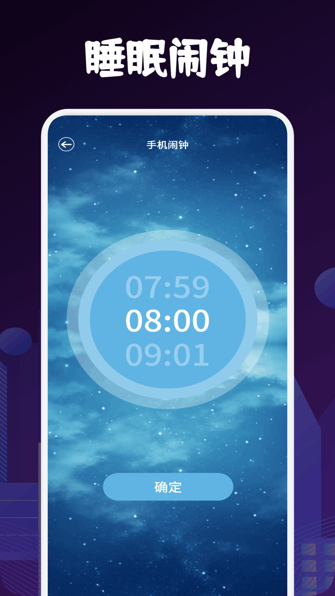 精彩截图-悬浮桌面时钟2025官方新版