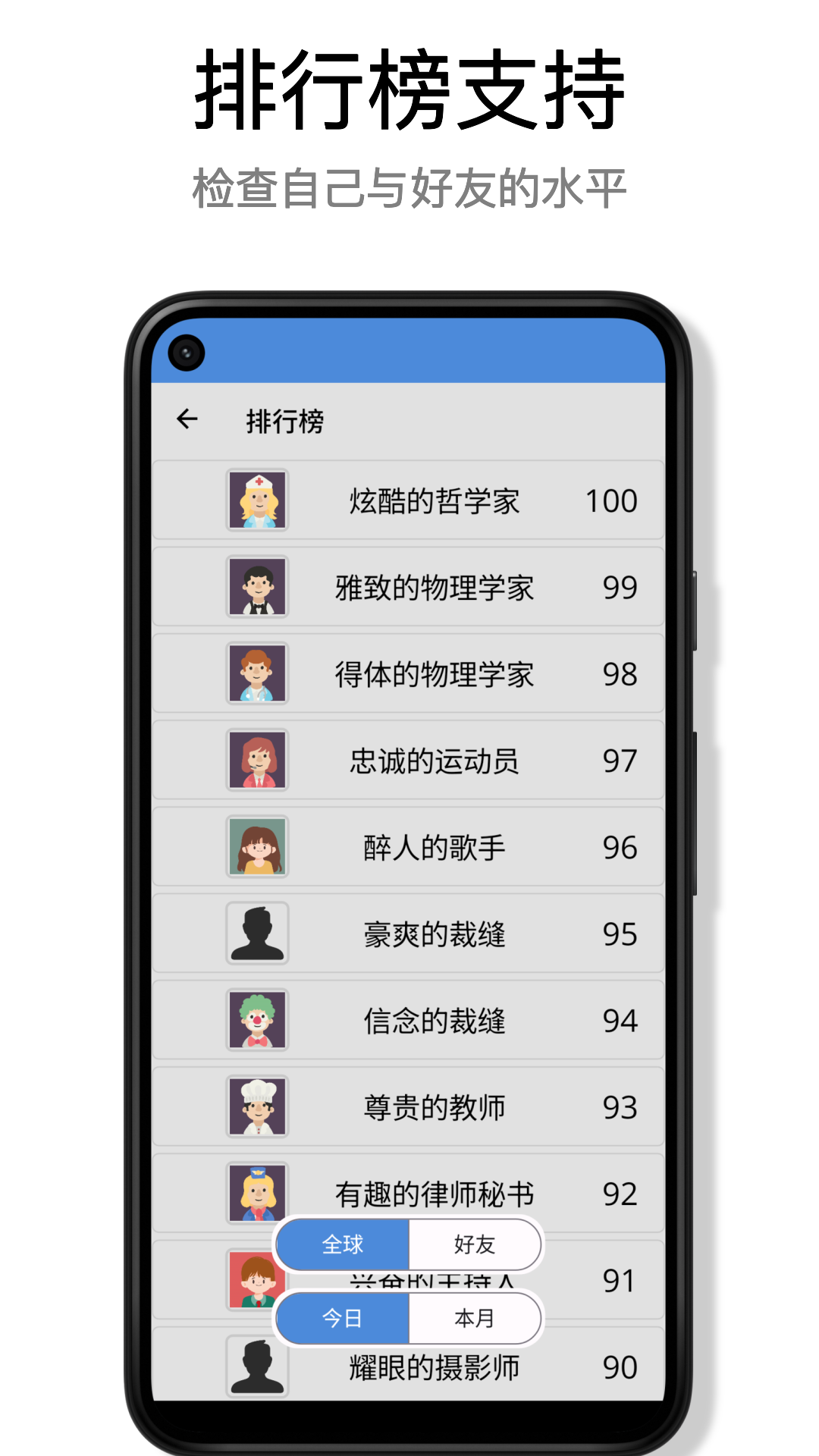 精彩截图-蛮好的算术2026官方新版