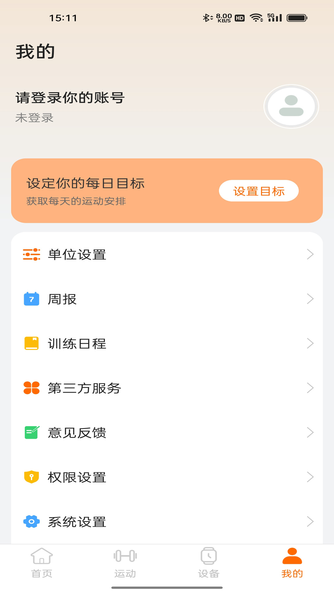 精彩截图-IMIKI Life2026官方新版