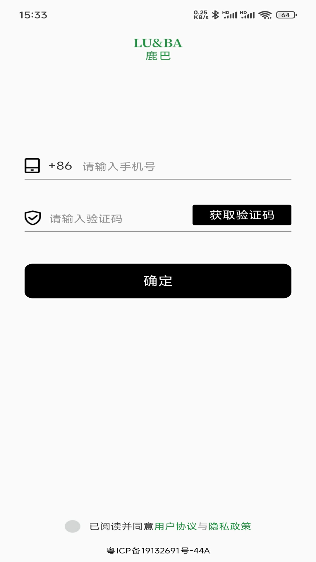 精彩截图-鹿巴荟2026官方新版