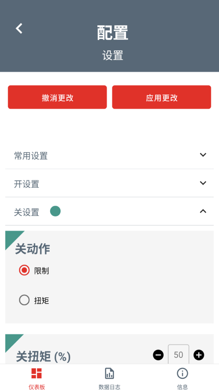 精彩截图-Rotork IQ3 Pro 执行器应用2026官方新版