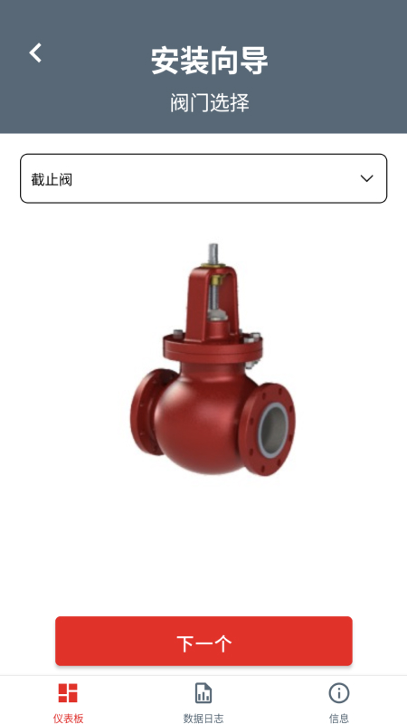 精彩截图-Rotork IQ3 Pro 执行器应用2026官方新版