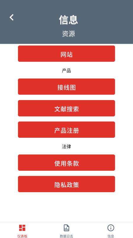 精彩截图-Rotork IQ3 Pro 执行器应用2026官方新版