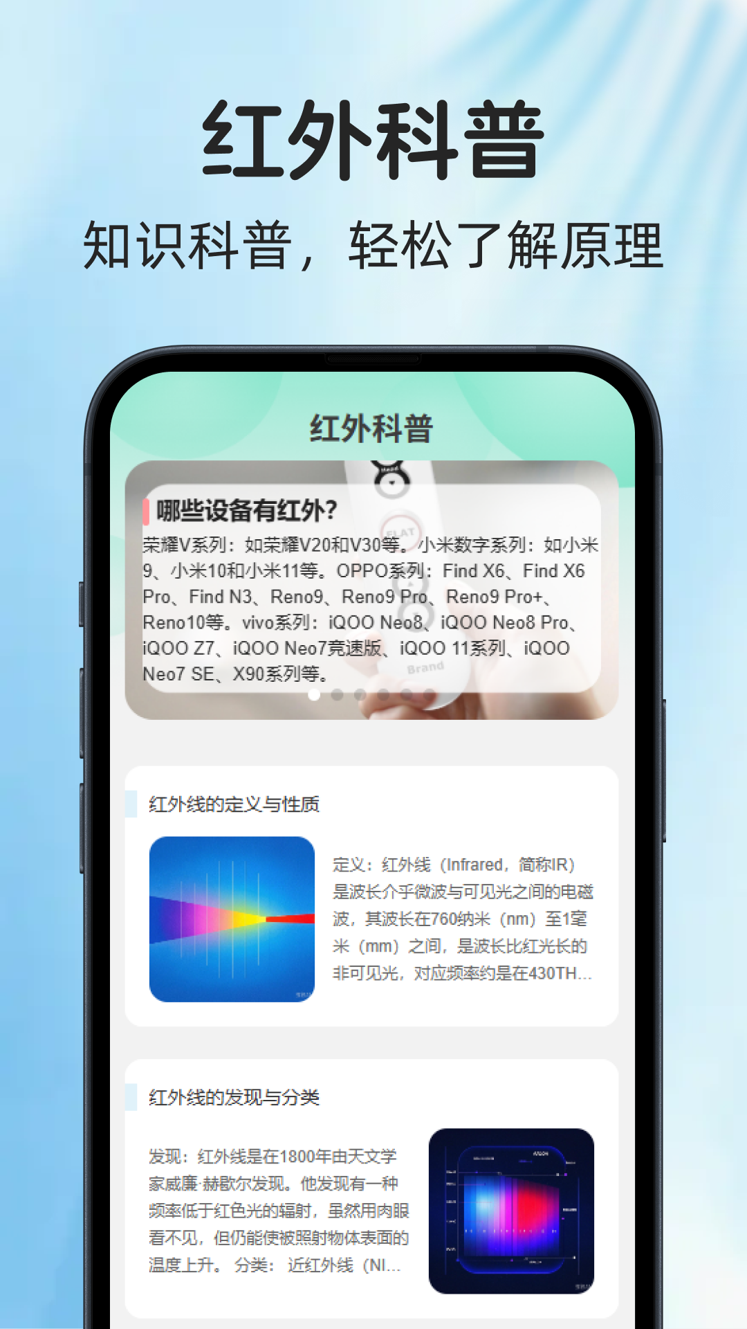 精彩截图-超级遥控王2026官方新版