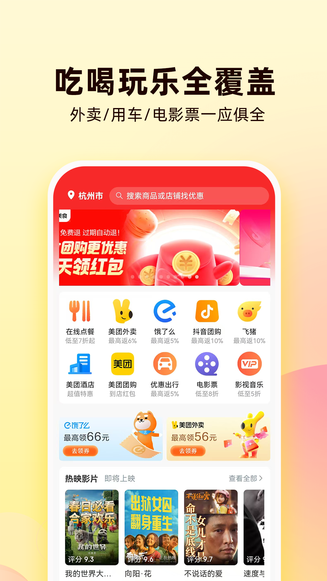 精彩截图-购省喵2025官方新版