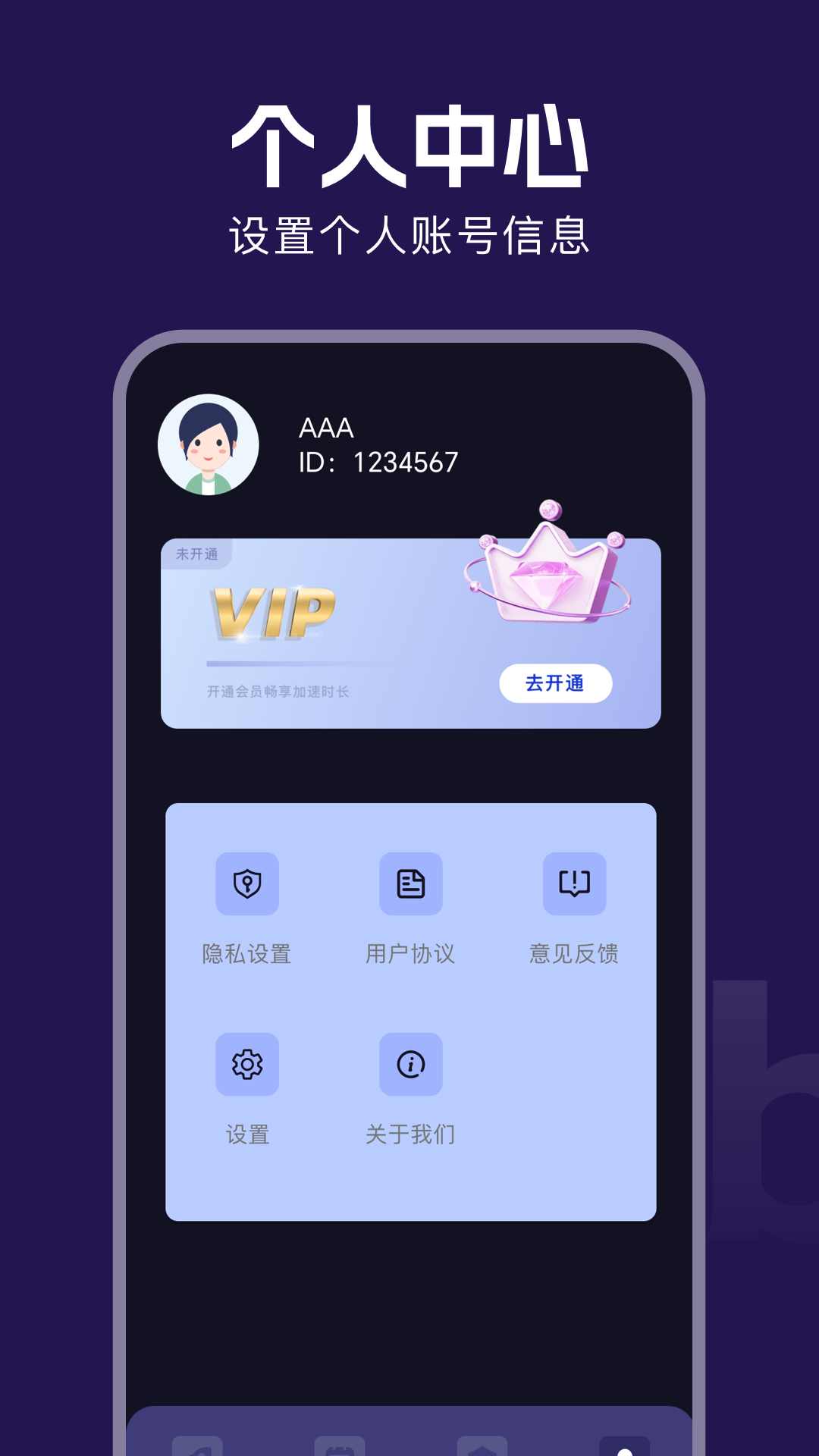 精彩截图-小牛加速器2025官方新版
