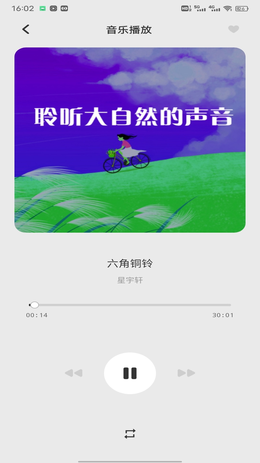 精彩截图-盘丝聊天2025官方新版