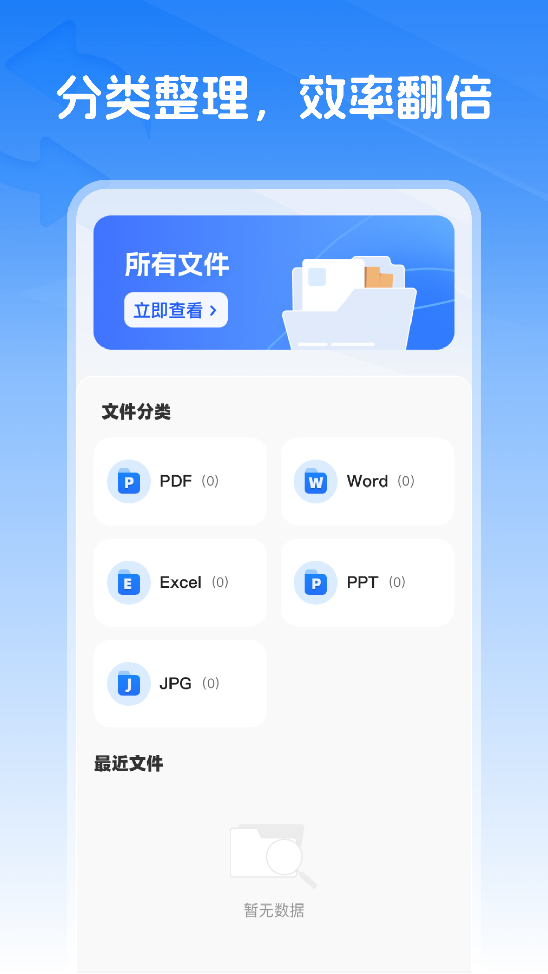 精彩截图-wqs格式转换2026官方新版