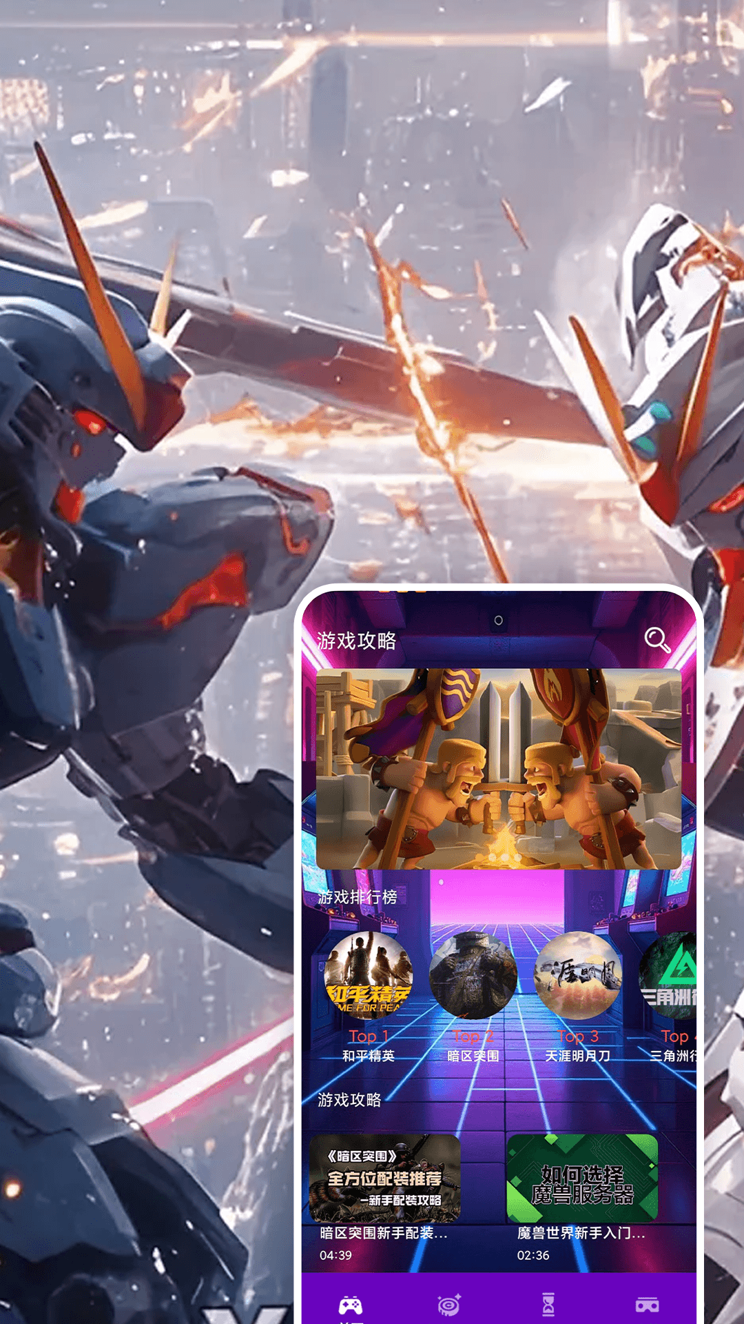 精彩截图-芥末空间2026官方新版