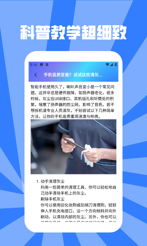 精彩截图-暴雪加速器pro2025官方新版