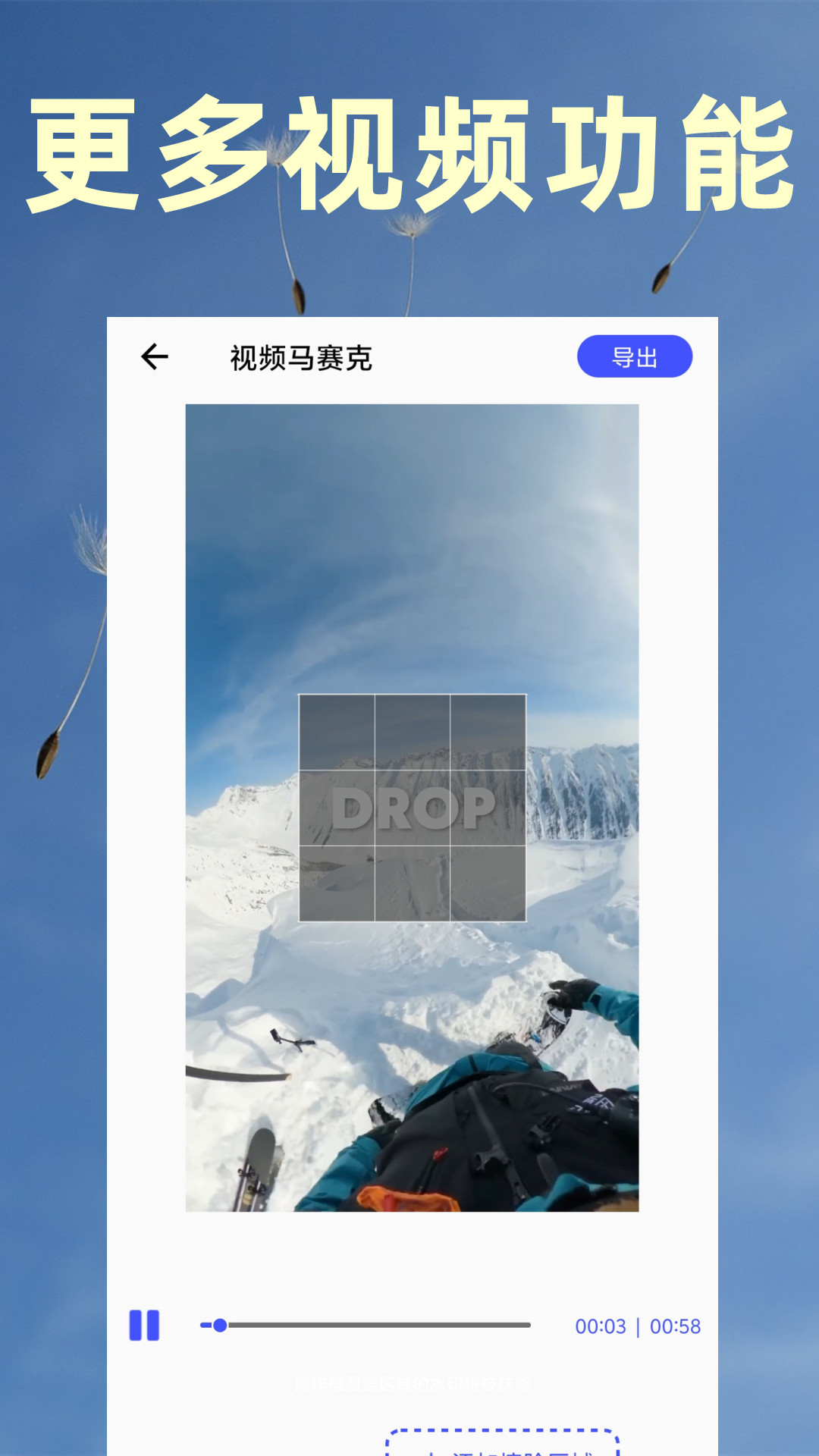 精彩截图-视频转文字提取2026官方新版