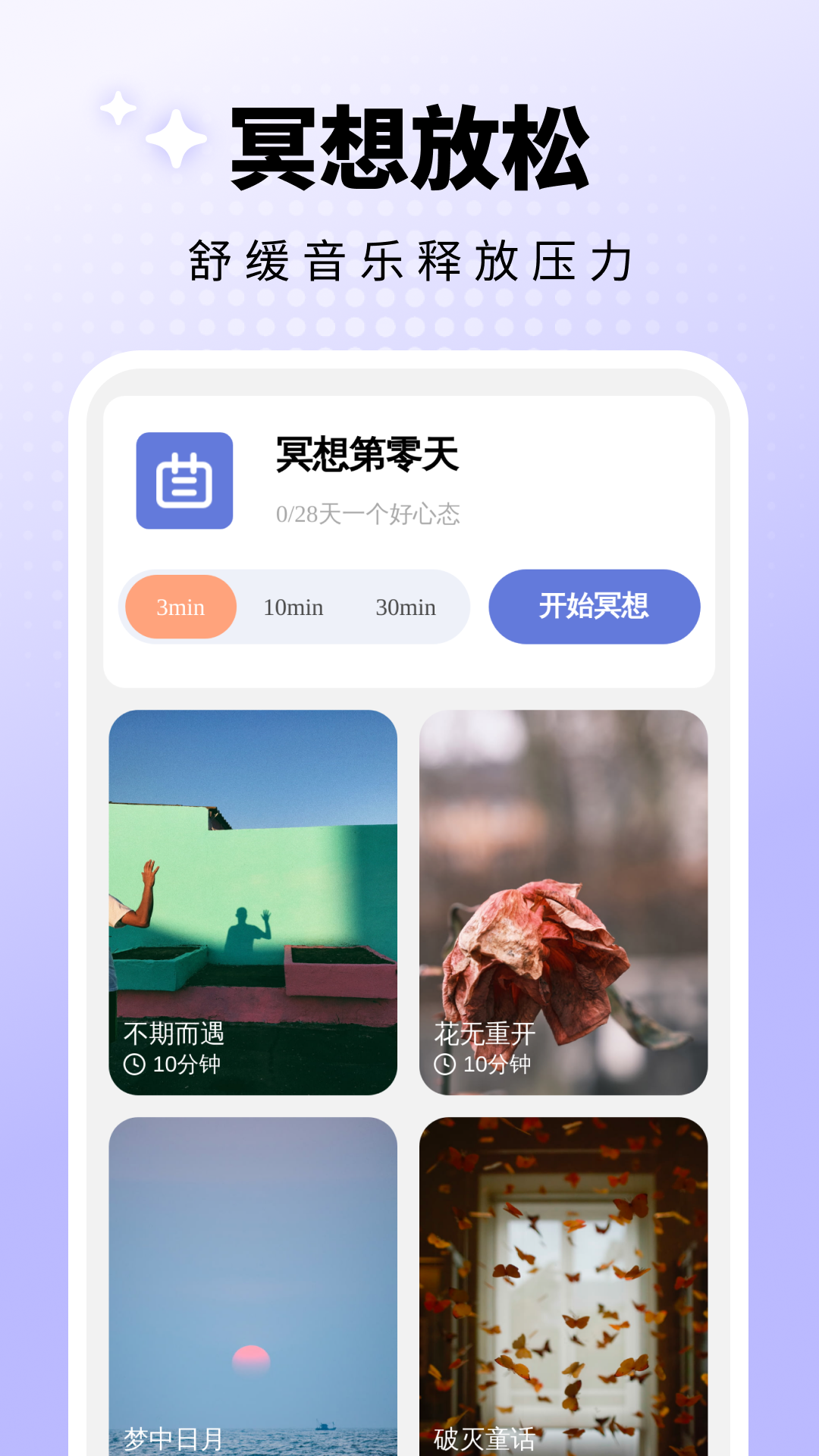 精彩截图-万速清理2025官方新版