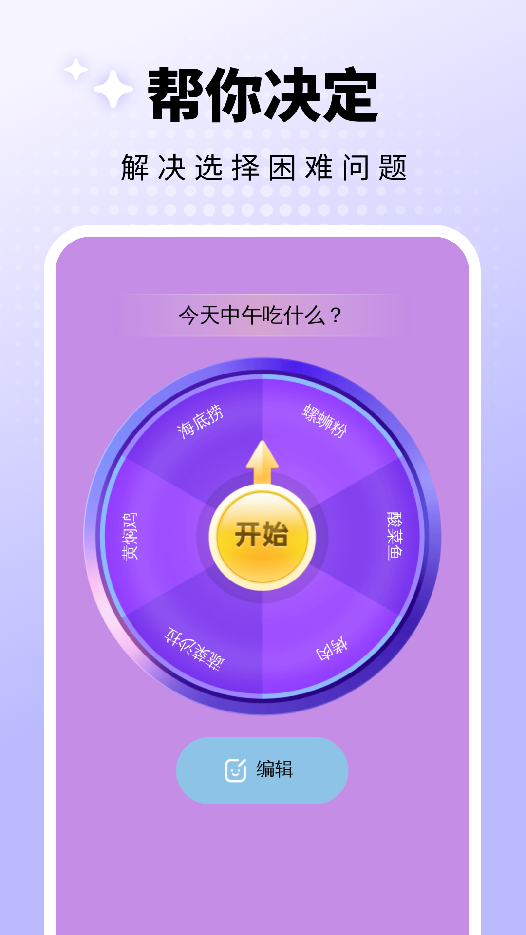 精彩截图-万速清理2025官方新版