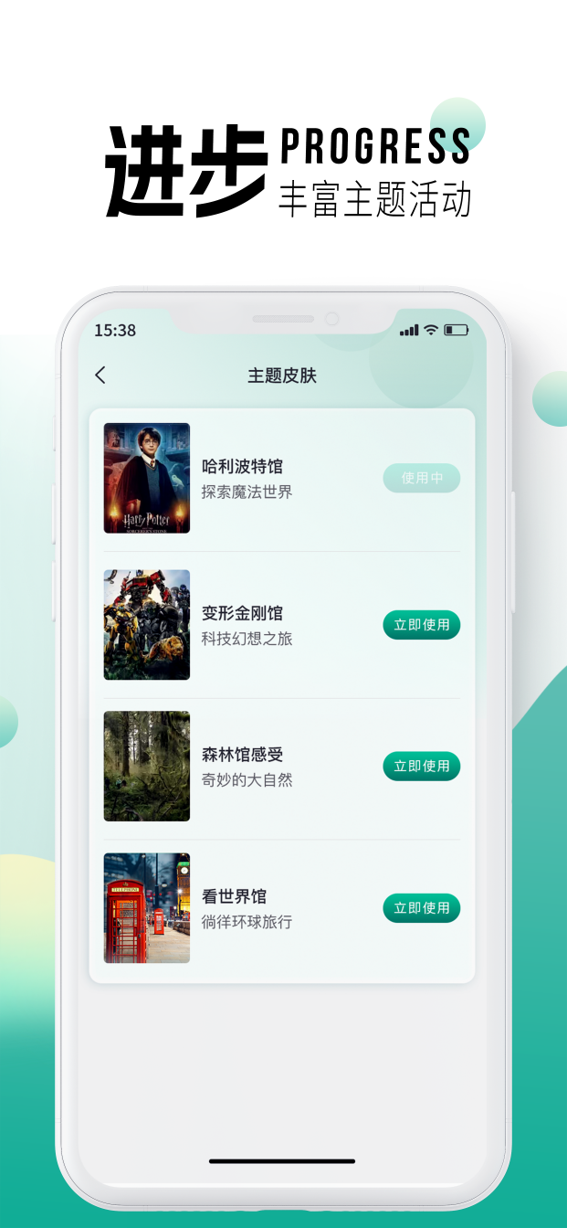 精彩截图-欢心乐学荟2025官方新版