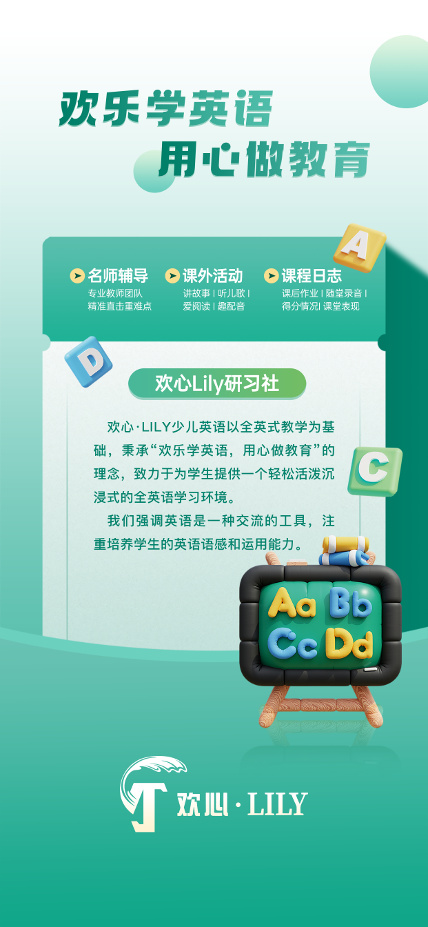 精彩截图-欢心乐学荟2025官方新版