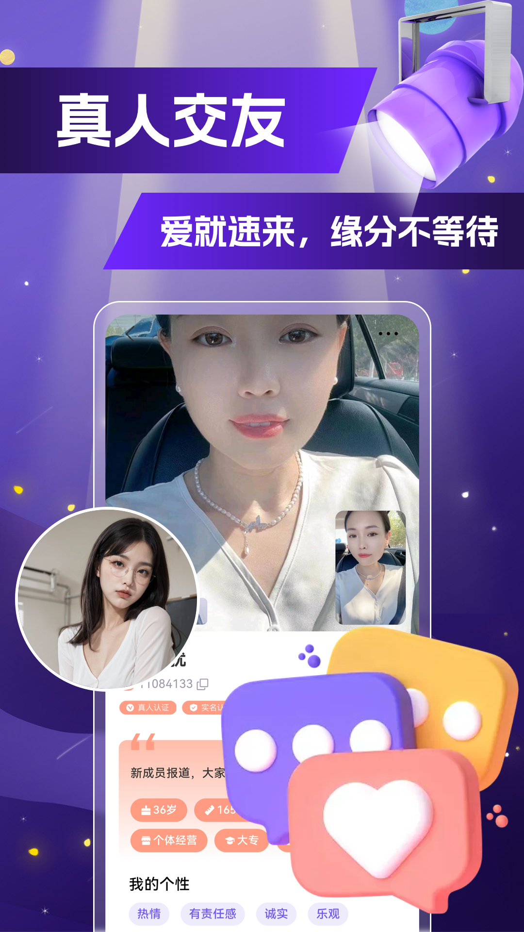 精彩截图-飞纸2025官方新版
