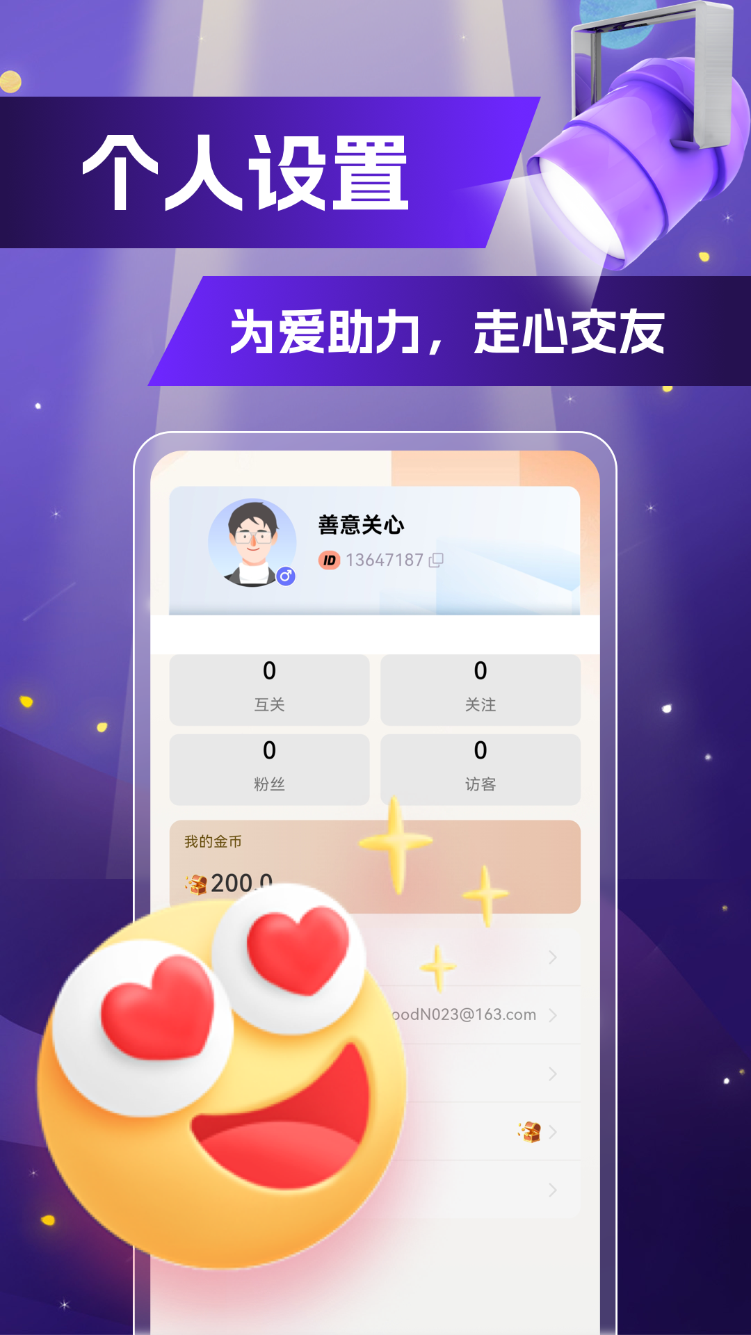 精彩截图-飞纸2025官方新版