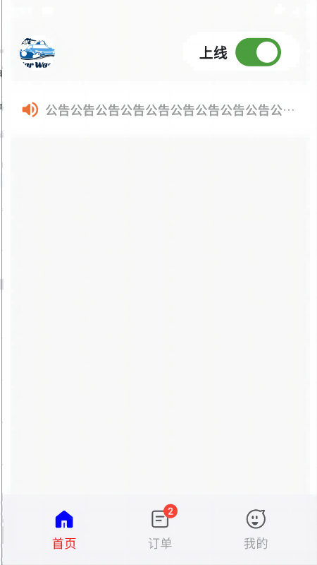 精彩截图-轮胎佬师傅2026官方新版