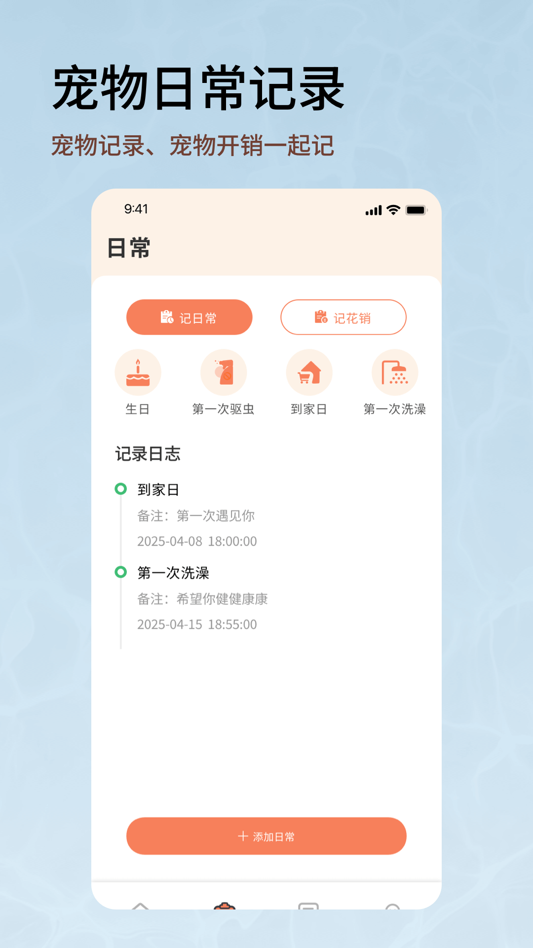 精彩截图-喵语翻译器2026官方新版