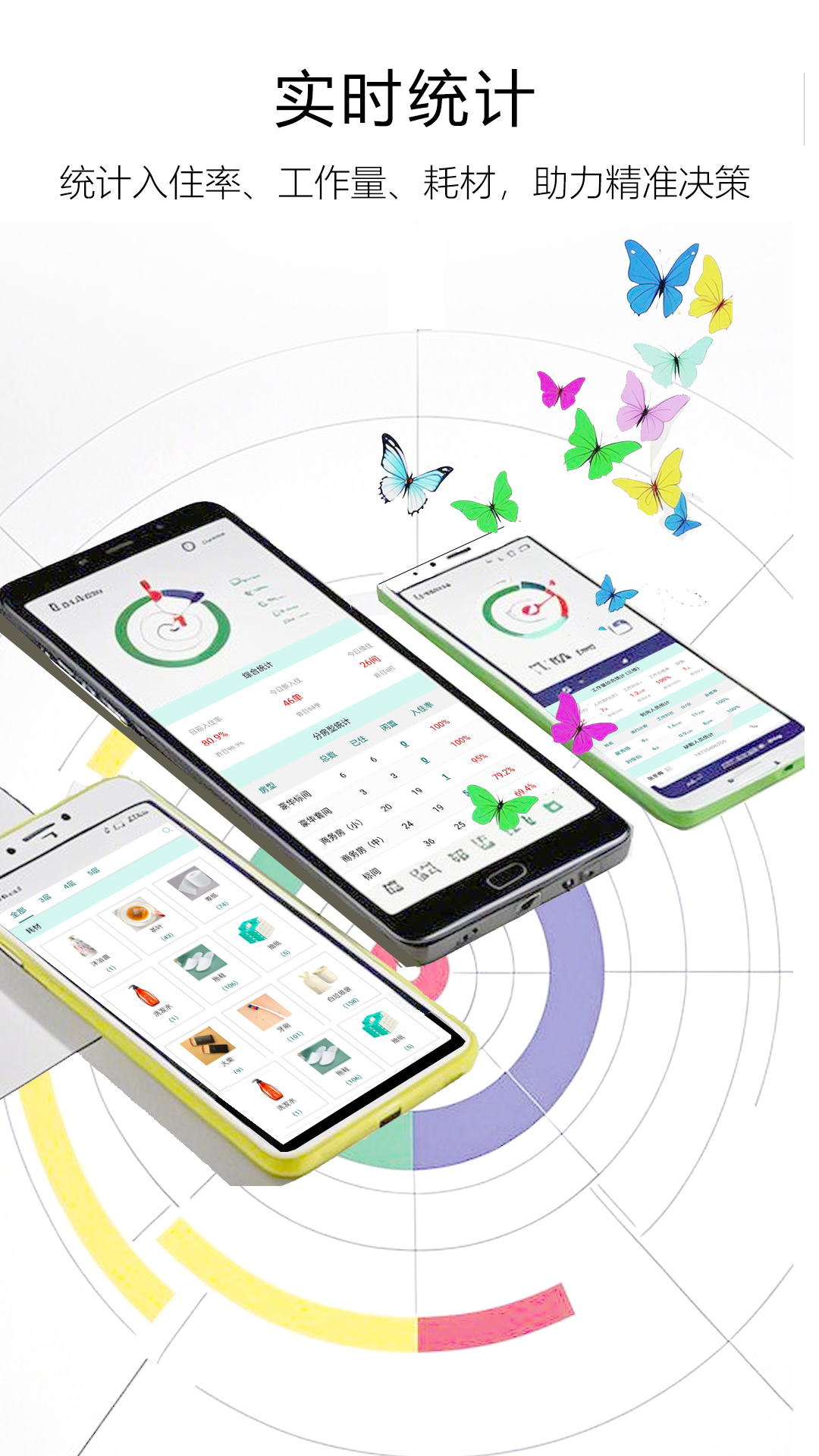 精彩截图-自在经理2025官方新版