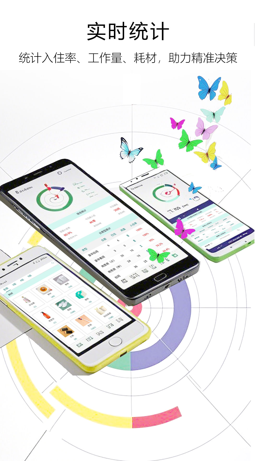 精彩截图-自在经理2026官方新版