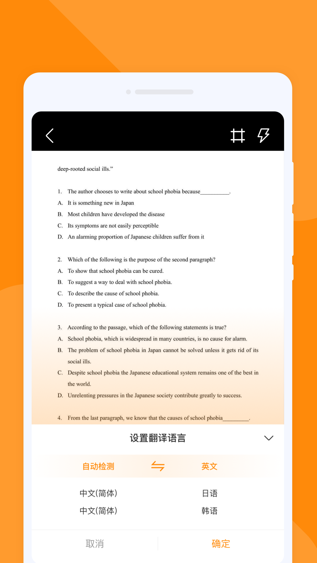 精彩截图-尾巴翻译官2026官方新版