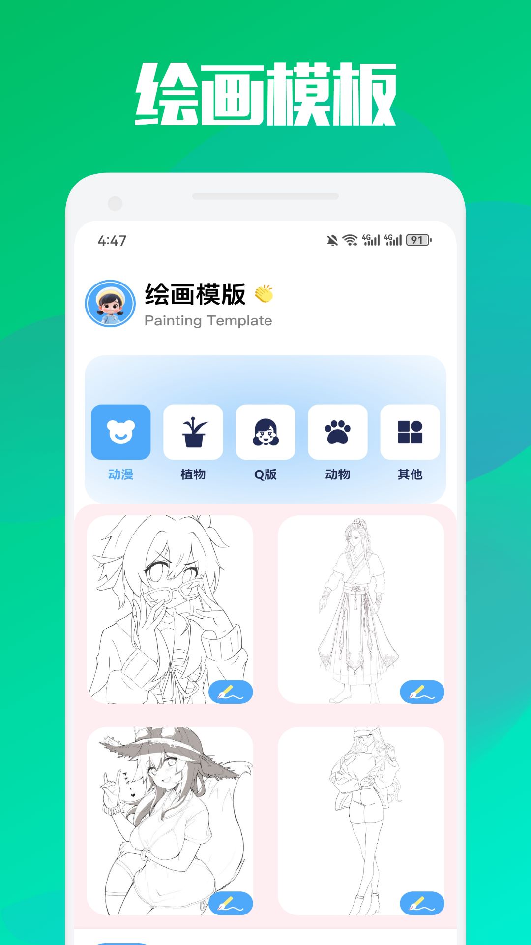 精彩截图-爱漫岛2025官方新版