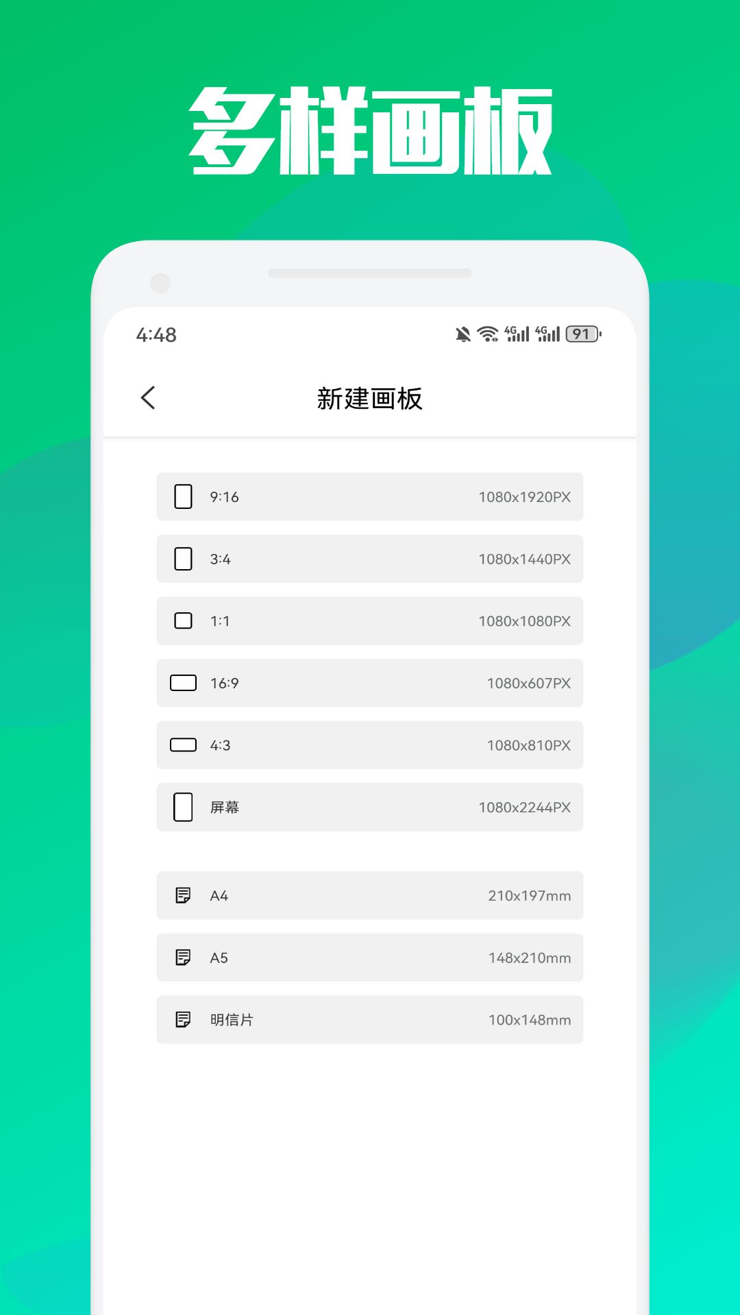 精彩截图-爱漫岛2026官方新版