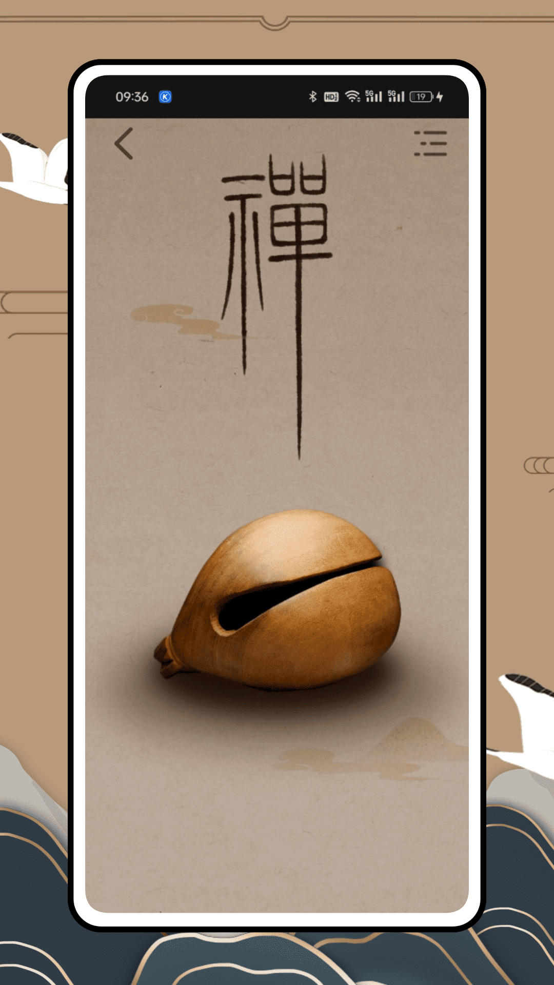 精彩截图-木鱼watch2026官方新版