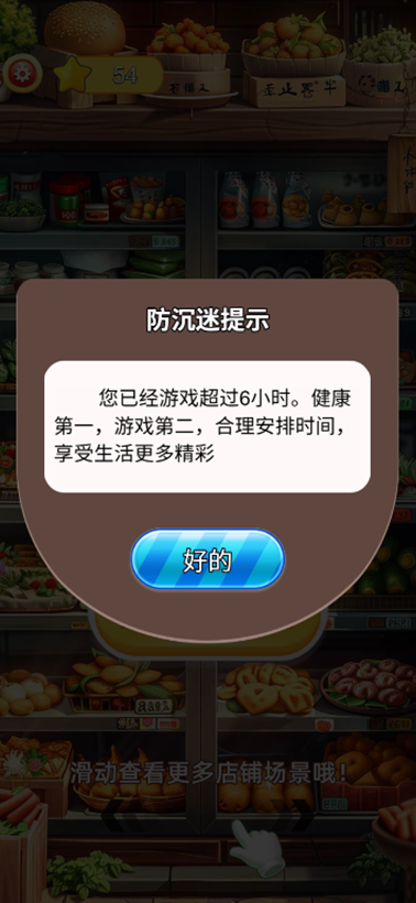 精彩截图-咿呀归类2026官方新版