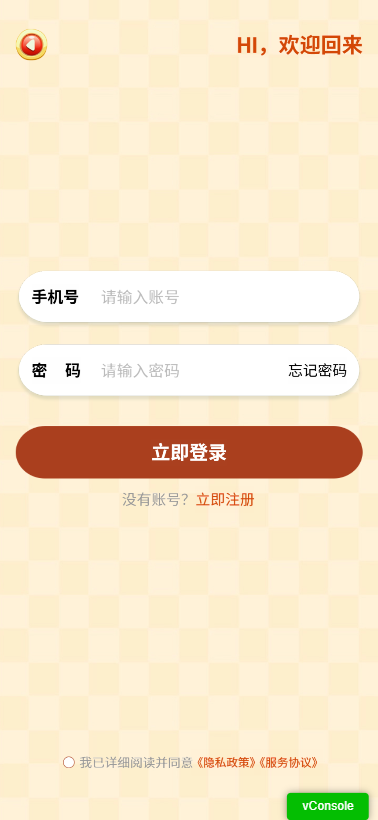 精彩截图-咿呀归类2026官方新版