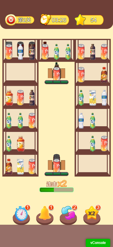 精彩截图-咿呀归类2026官方新版