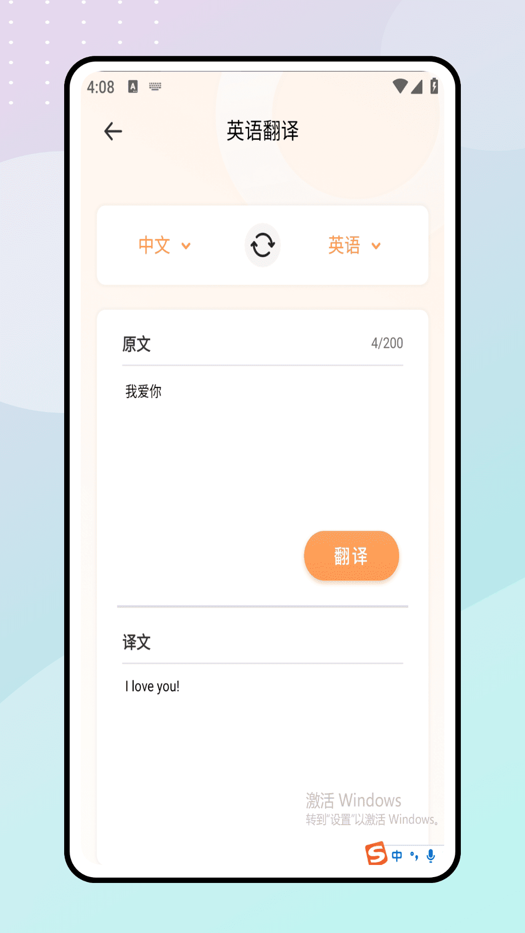 精彩截图-英语阅读器2026官方新版